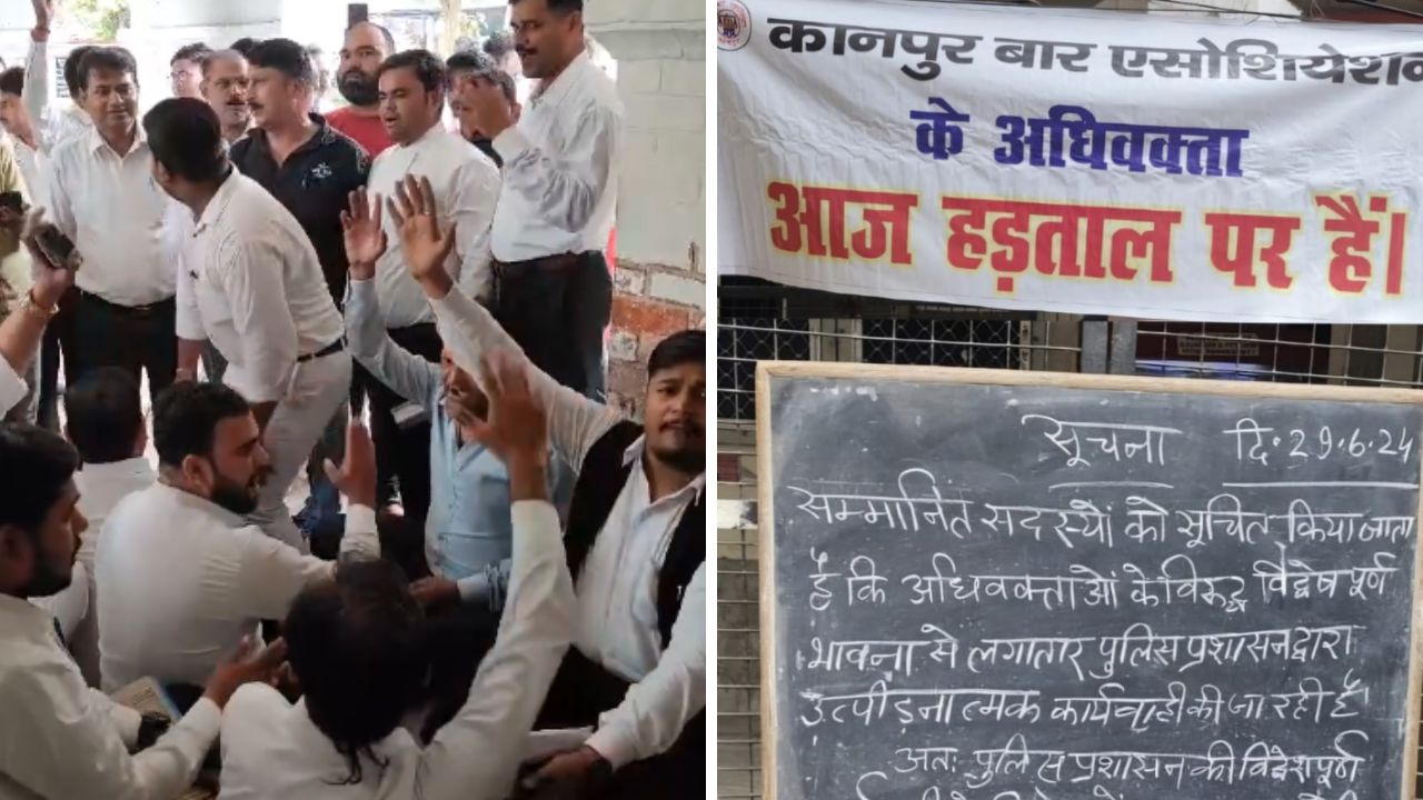 Kanpur: एकतरफा कार्रवाई के विरोध में हड़ताल पर अधिवक्ता; पुलिस कार्यालय का किया घेराव, धरने पर बैठे 