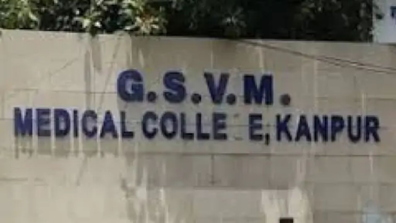 Kanpur: GSVM मेडिकल कॉलेज में MBBS छात्रा की संदिग्ध हालत में मौत, परिजन बोले- पैरों से घसीटा, हत्या की 