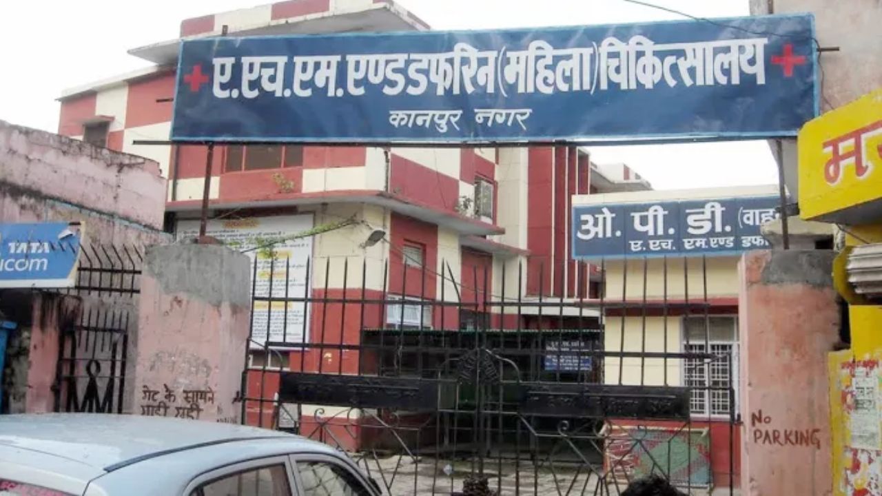 Kanpur: स्वास्थ्य विभाग की नियोजन जीएम ने डफरिन अस्पताल का किया निरीक्षण, मरीजों से पूछा- स्टॉफ का कैसा है बर्ताव?