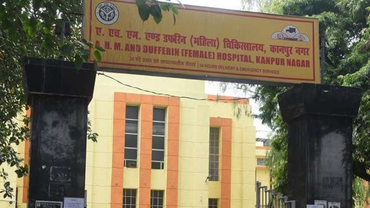 Kanpur News: अब डफरिन अस्पताल में होगी थायराइड व एचसीवी की जांच, उर्सला की पैथोलॉजी में भेजा जाएगा सैंपल 