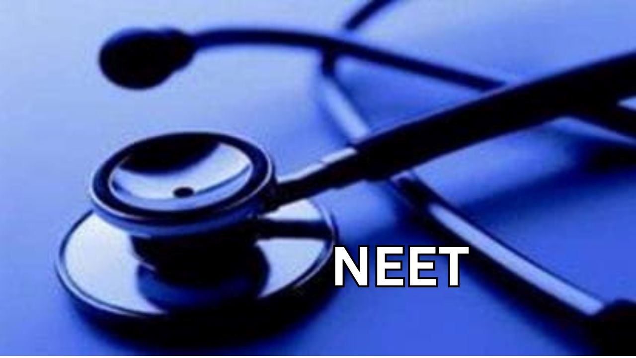  NEET Result 2024: एक ही सेंटर के 6 बच्चे टॉपर, नीट रिजल्ट पर उठ रहे सवाल, NTA ने दिया  जवाब