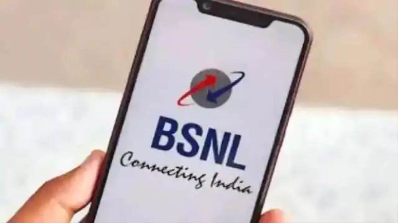 Kanpur: बीएसएनएल उपभोक्ताओं को मिलेगी 4G की सुविधा, इतने MBPS की मिलेगी इंटरनेट स्पीड, फाइबर में बदलेंगे लैंडलाइन नंबर