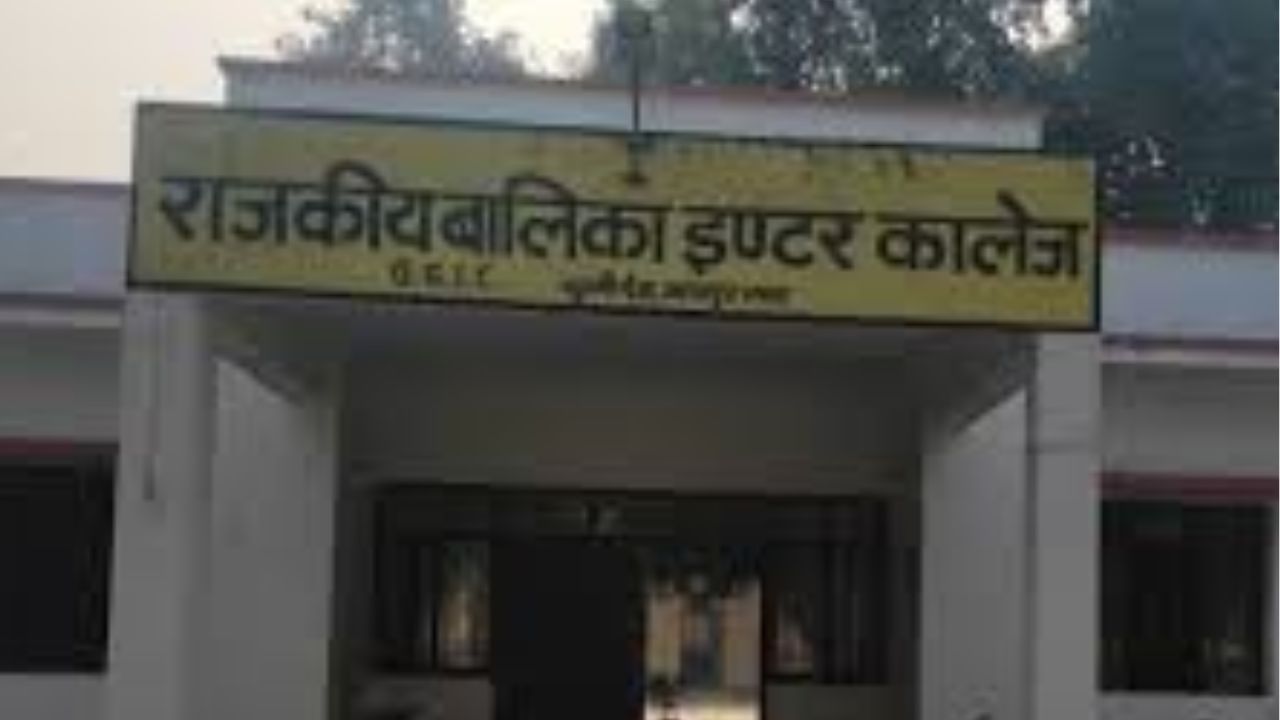 Kanpur News: जीआईसी में नए सत्र से चलेंगी अंग्रेजी माध्यम की भी कक्षाएं; अब तक इतने बच्चों ने लिया प्रवेश...  