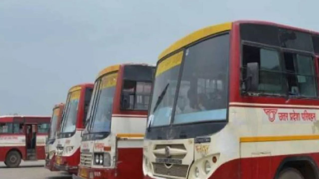 Kanpur: रोडवेज में फैमिली पास को लेकर अधिकारियों व कर्मियों में हुई तनातनी, बेटिकट यात्रा व फर्जी पास पर कार्रवाई के आदेश  