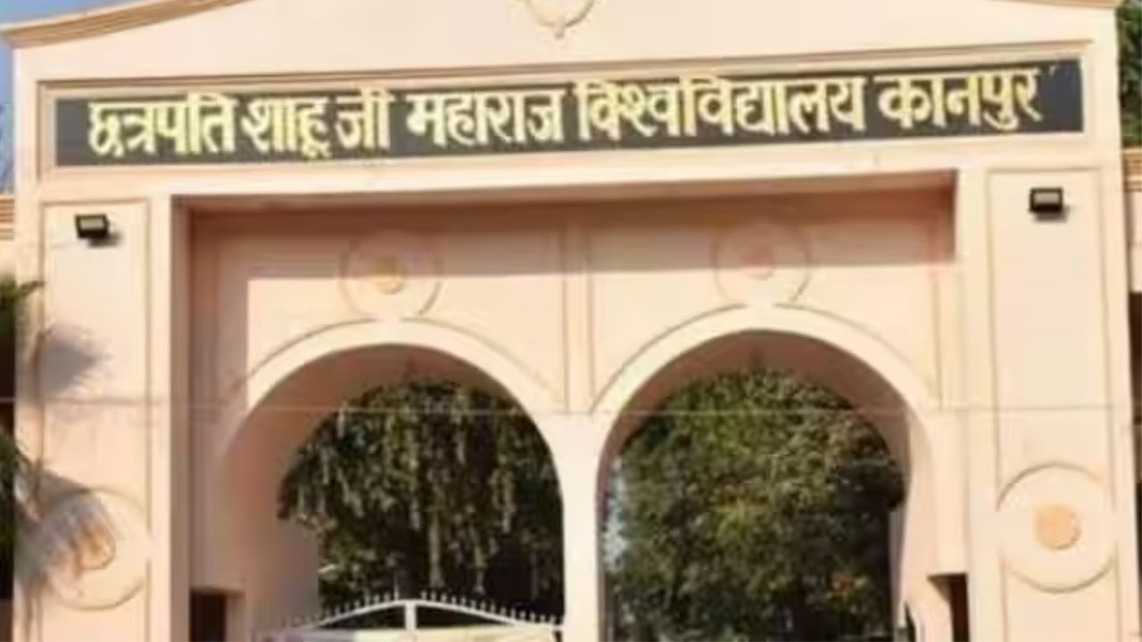 Kanpur: सीएसजेएमयू में समर्थ पोर्टल के बारे में दिया गया प्रशिक्षण, एडमिशन में आ रही उलझनों को किया दूर 