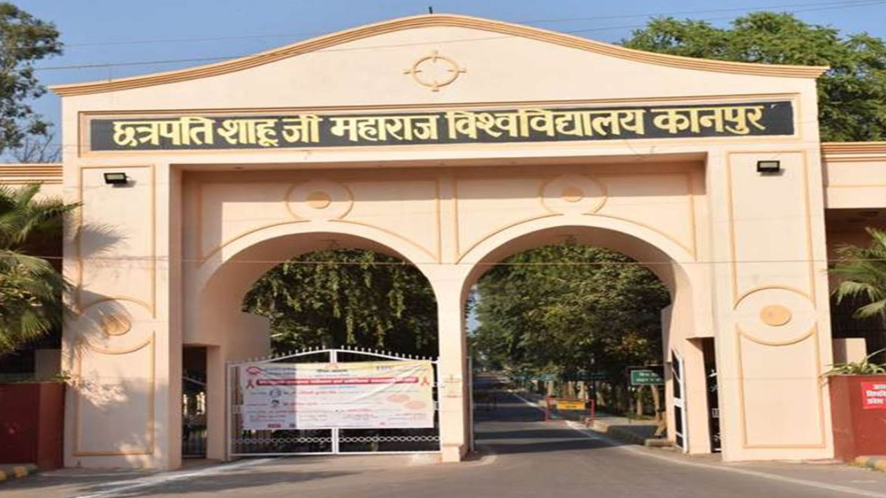 Kanpur News: जैन दर्शन के उन्नयन में प्लेटफार्म बनेगा CSJMU, कैंपस में स्थापित होगी जैन शोध पीठ, दो विषयों पर होगी पीएचडी