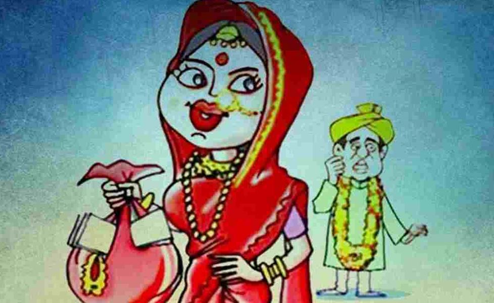 लुटेरी दुल्हन शादी के 5 दिन बाद नकदी-गहने लेकर फरार...सहारनपुर तक पति को भी ले गई साथ