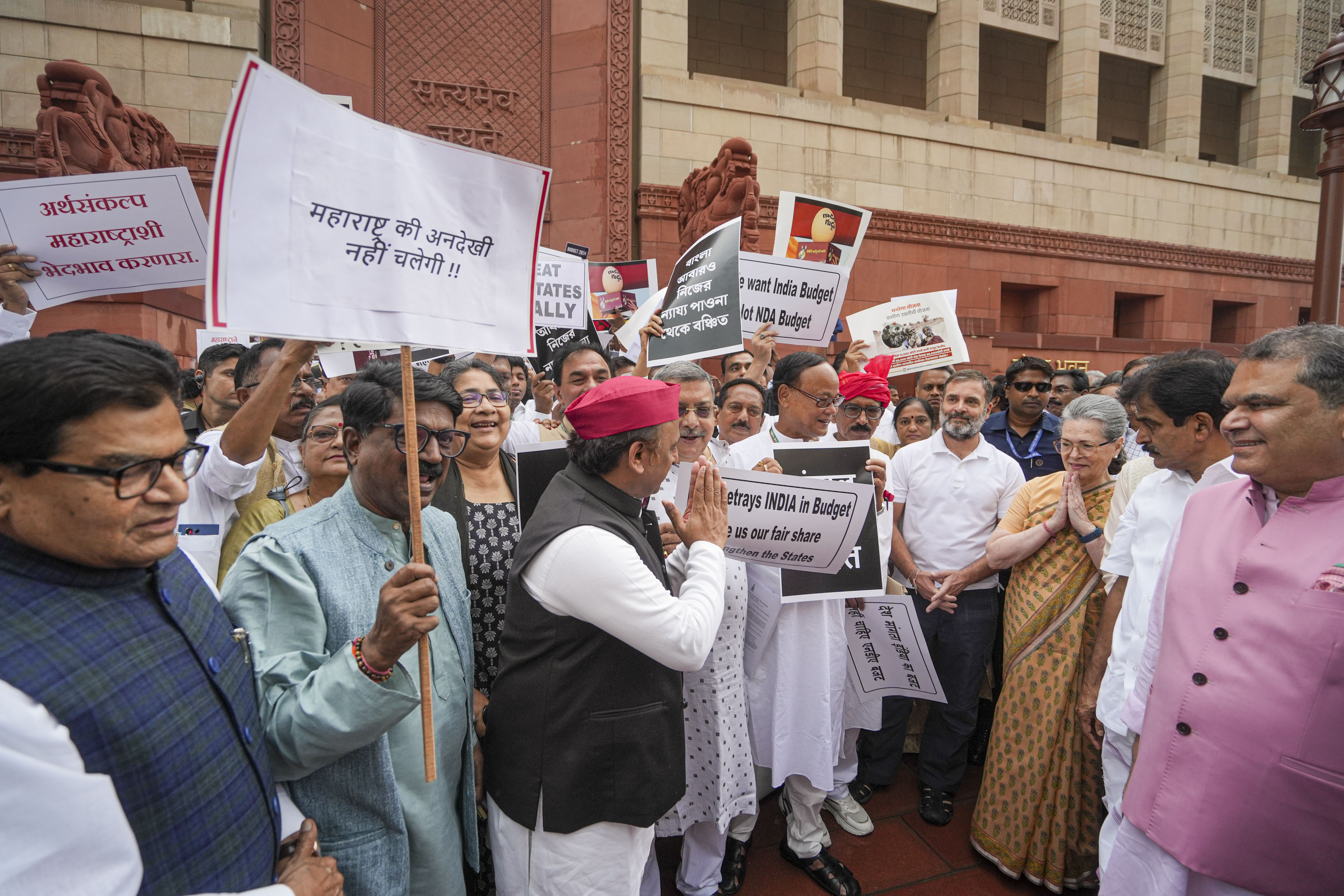 बजट में विपक्ष शासित राज्यों के साथ ‘भेदभाव’ के खिलाफ विपक्षी सांसदों का संसद परिसर में प्रदर्शन 