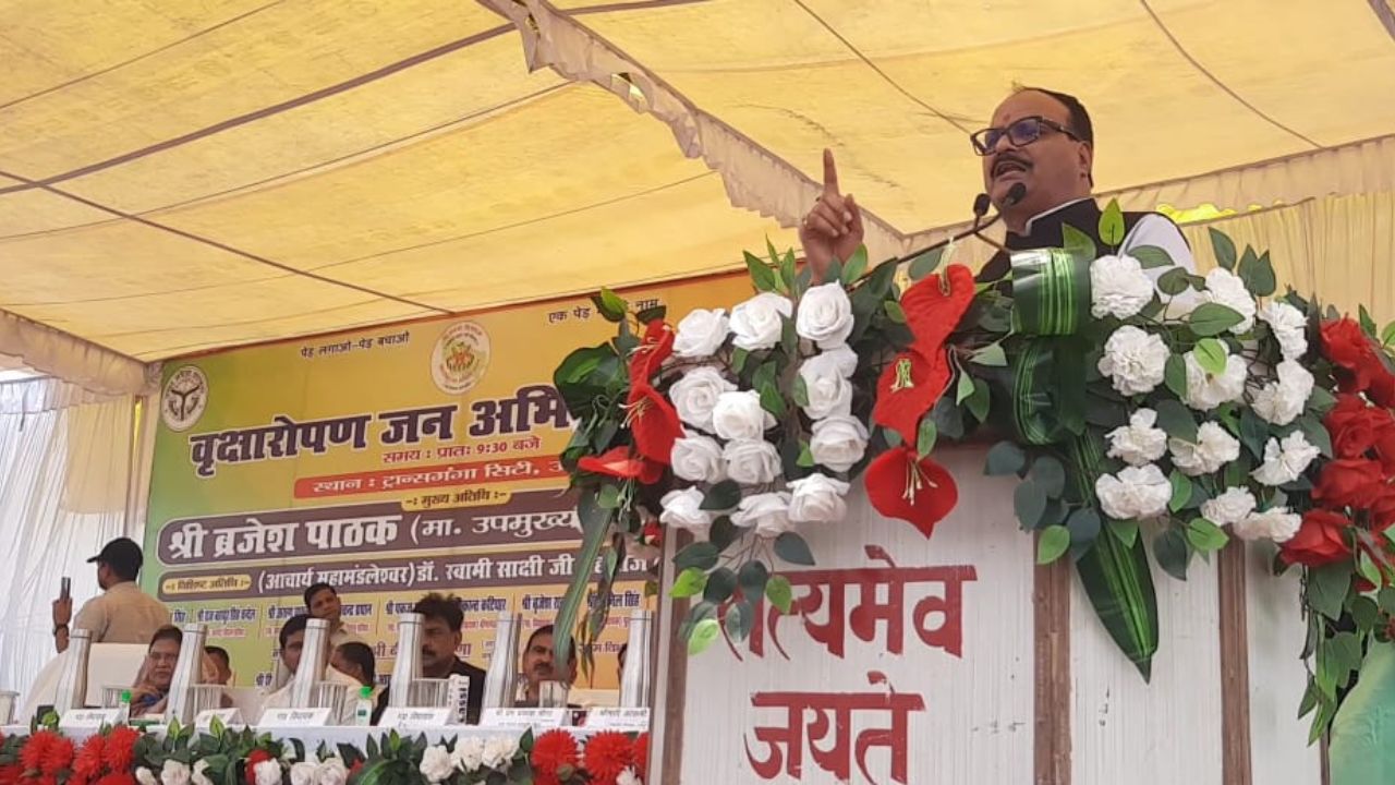 Deputy CM In Unnao: बृजेश पाठक बोले- मैं कही भी रहूं लेकिन मेरे रग रग में बसा हुआ है उन्नाव...ये भी कहा