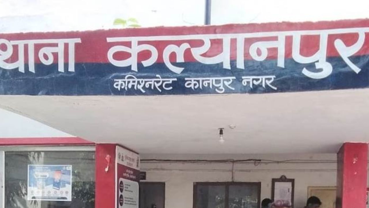 Kanpur: साहब! विधायक का PRO मेरी जमीन कब्जा रहा...90 वर्षीय बुजुर्ग ने एसीपी से की शिकायत, बोले- अपराधी और दरोगा भी शामिल