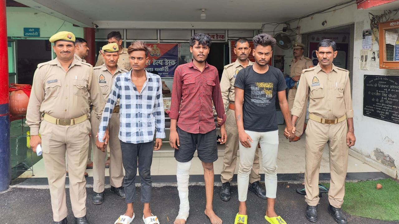 कानपुर में तीन वाहन चोर गिरफ्तार: लग्जरी लाइफ जीने के लिए करते चोरी, शातिर पलक झपकते ही उड़ा देते बाइक