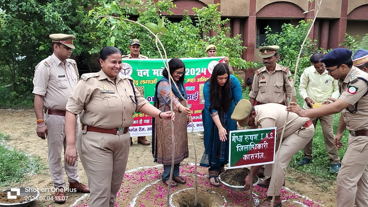 कासगंज: डीएम, एसपी सहित प्रशासनिक अधिकारियों ने किया पौध रोपण 