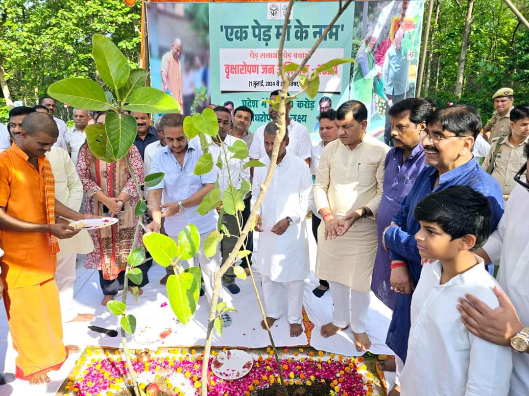 ‘एक पेड़ मां के नाम‘ अभियान: केंद्रीय वन राज्यमंत्री ने लगाया हरिशंकरी का पौधा, कहा- बेटे की तरह करें देखभाल