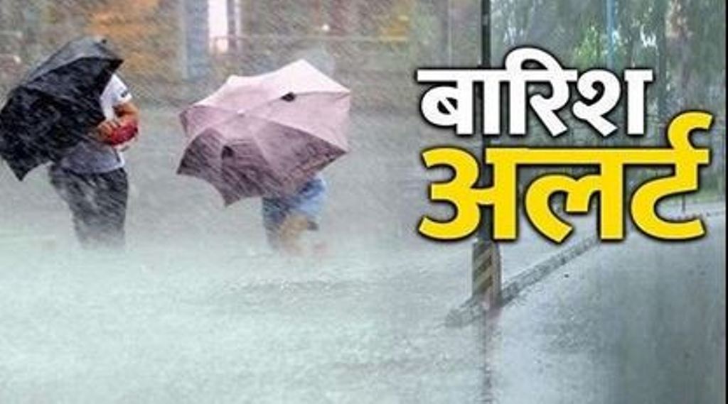 Bareilly News: 7 जुलाई तक झमाझम बारिश का  'ऑरेंज'  अलर्ट जारी