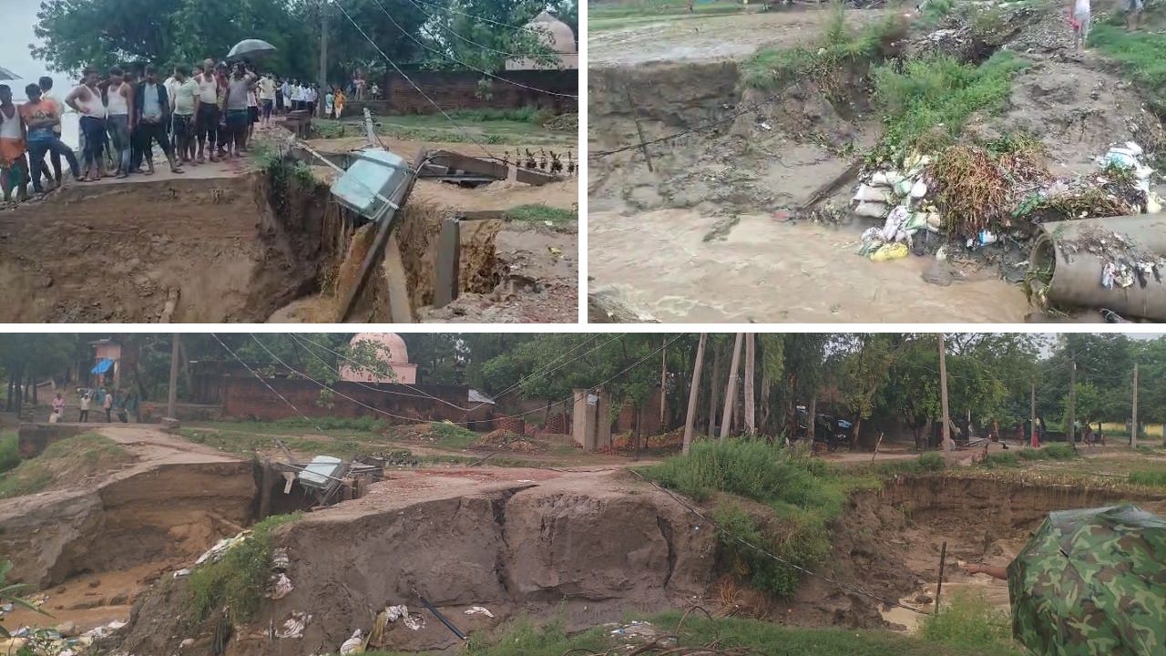 Farrukhabad के इस गांव में भारी बारिश से मची तबाही...बिजली के दो ट्रांसफॉर्मर व कई खंभे जमींदोज, गिरे दो मकान, आवागमन पूरी तरह ठप