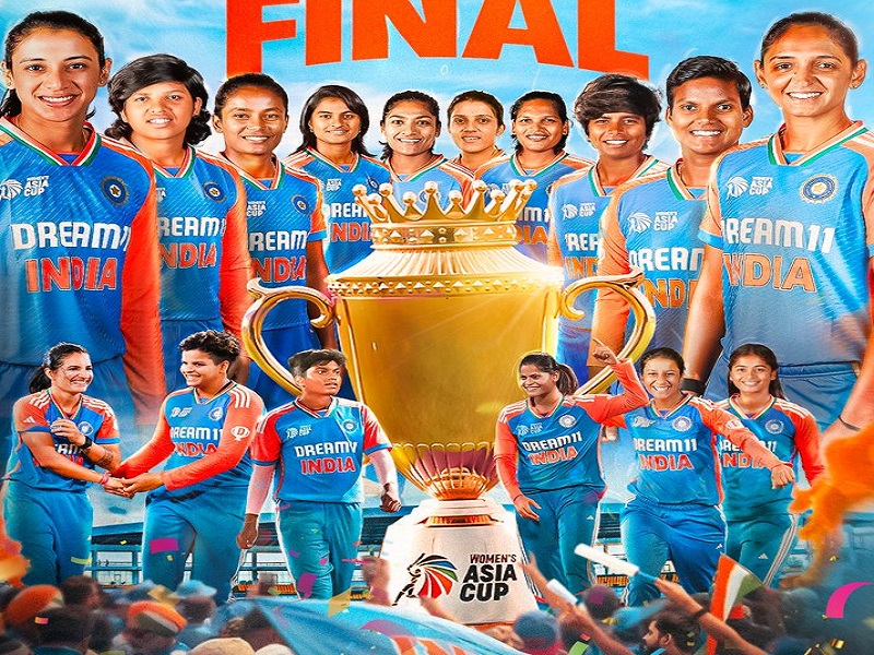 Women's Asia Cup Final : दबदबा बरकरार रखकर आठवां खिताब जीतने उतरेगी भारतीय महिला टीम 