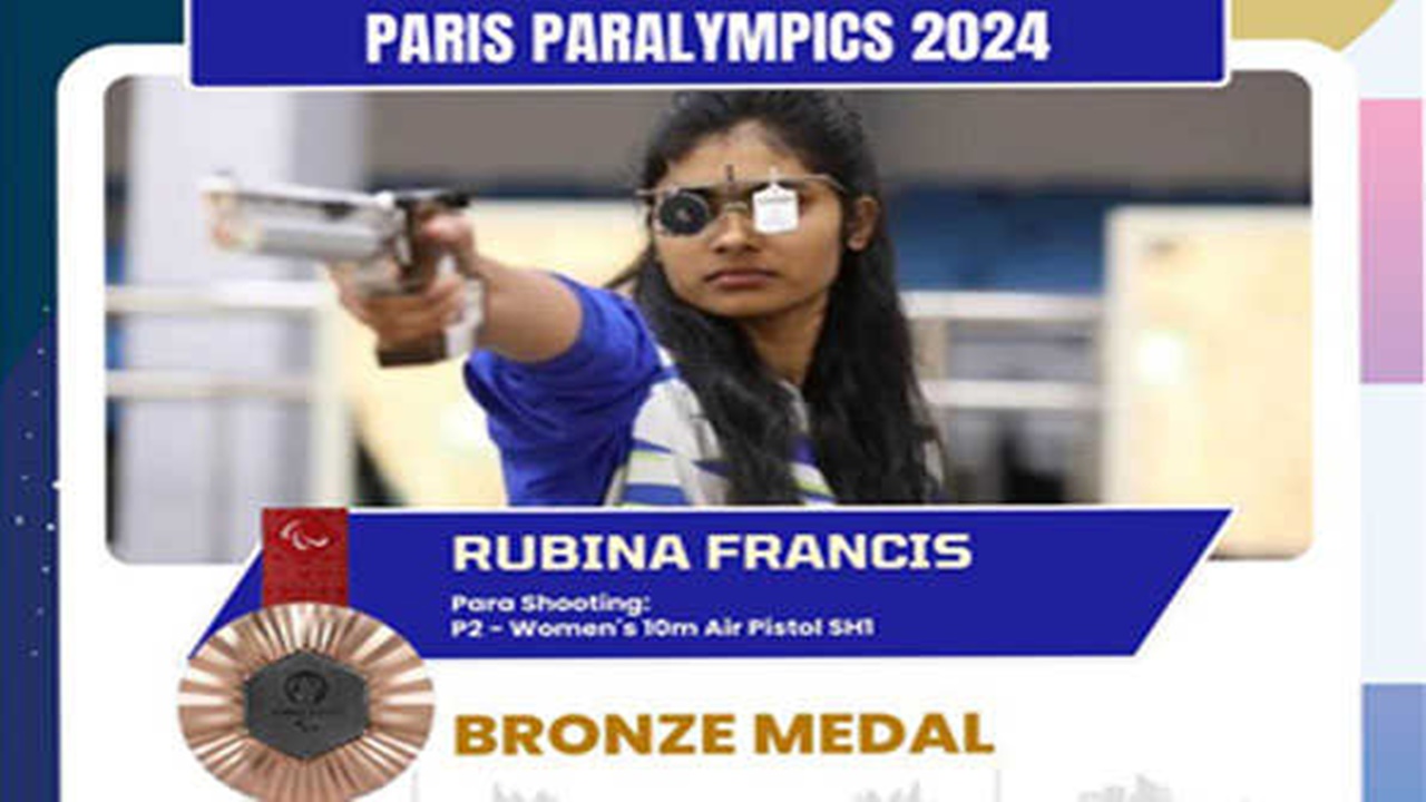 Paris Paralympics 2024: रुबीना ने भारत को दिलाया पांचवां मेडल, निशानेबाजी में  जीता Bronze Medal