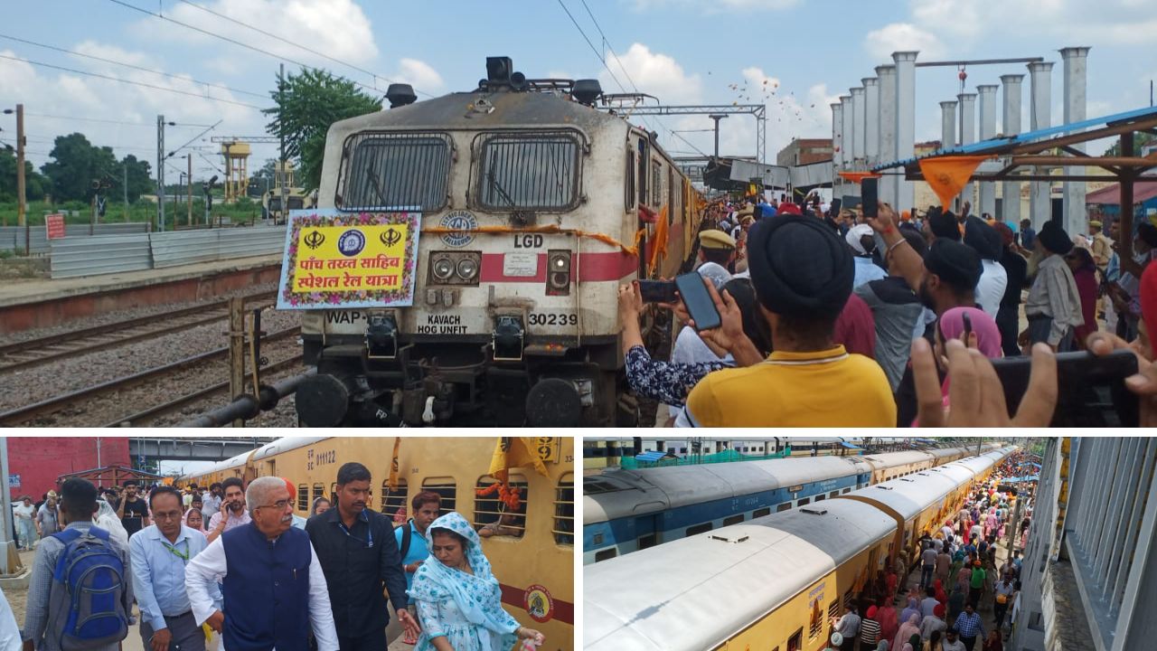 Kanpur: गोविंदपुरी स्टेशन पहुंची पांच तख्त साहिब की स्पेशल ट्रेन, कैबिनेट मंत्री ने किया स्वागत, लोगों का उमड़ा हुजूम