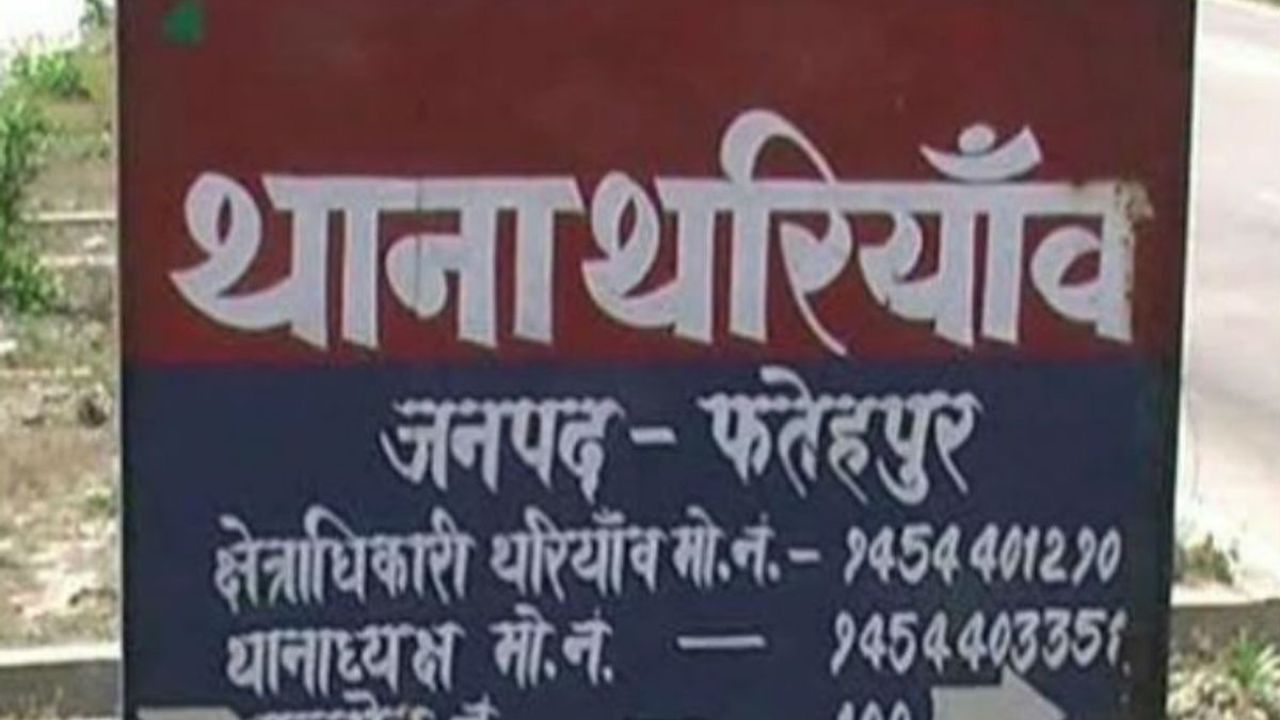 Fatehpur: हाईवे में बाइक सवार युवकों ने किया खतरनाक स्टंट, वीडियो वायरल, जांच में जुटी पुलिस 