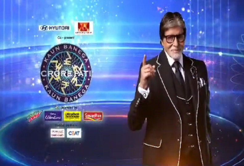 KBC 16 : 'कौन बनेगा करोड़पति' सीजन 16 के शानदार आगाज पर भावुक हुए अमिताभ बच्चन 