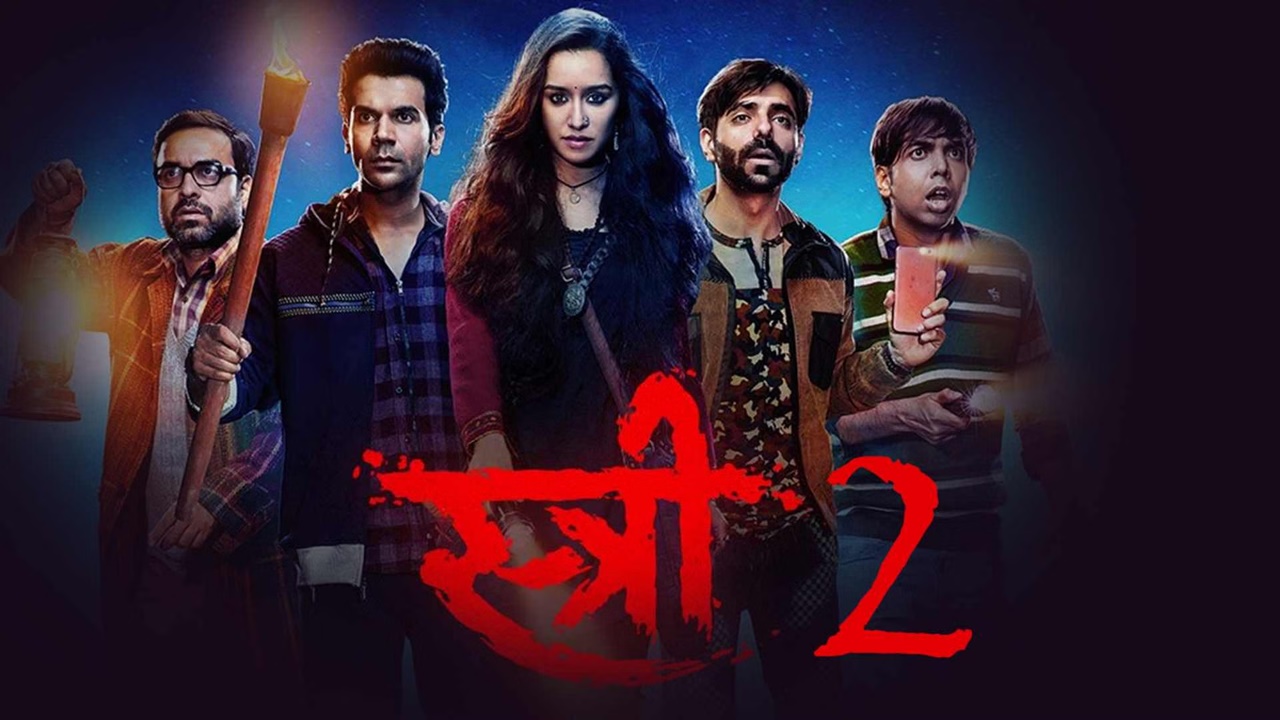 Stree 2 Box Office Collection: स्त्री 2 ने बॉक्स ऑफिस पर  गाड़े कामयाबी के झंडे, कर रही रिकॉर्ड तोड़ कमाई 