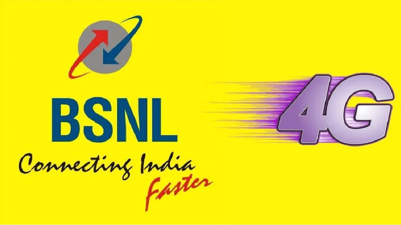 BSNL 4G: बस एक माह का करें इंतजार! बीएसएनएल 4जी के लिए तैयार