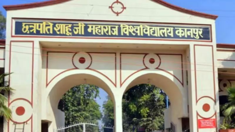 Kanpur: CSJMU में फेल छात्र को किया पास...चतुर्थ श्रेणी कर्मी के खिलाफ दर्ज कराई रिपोर्ट, विश्वविद्यालय भी कर रहा जांच