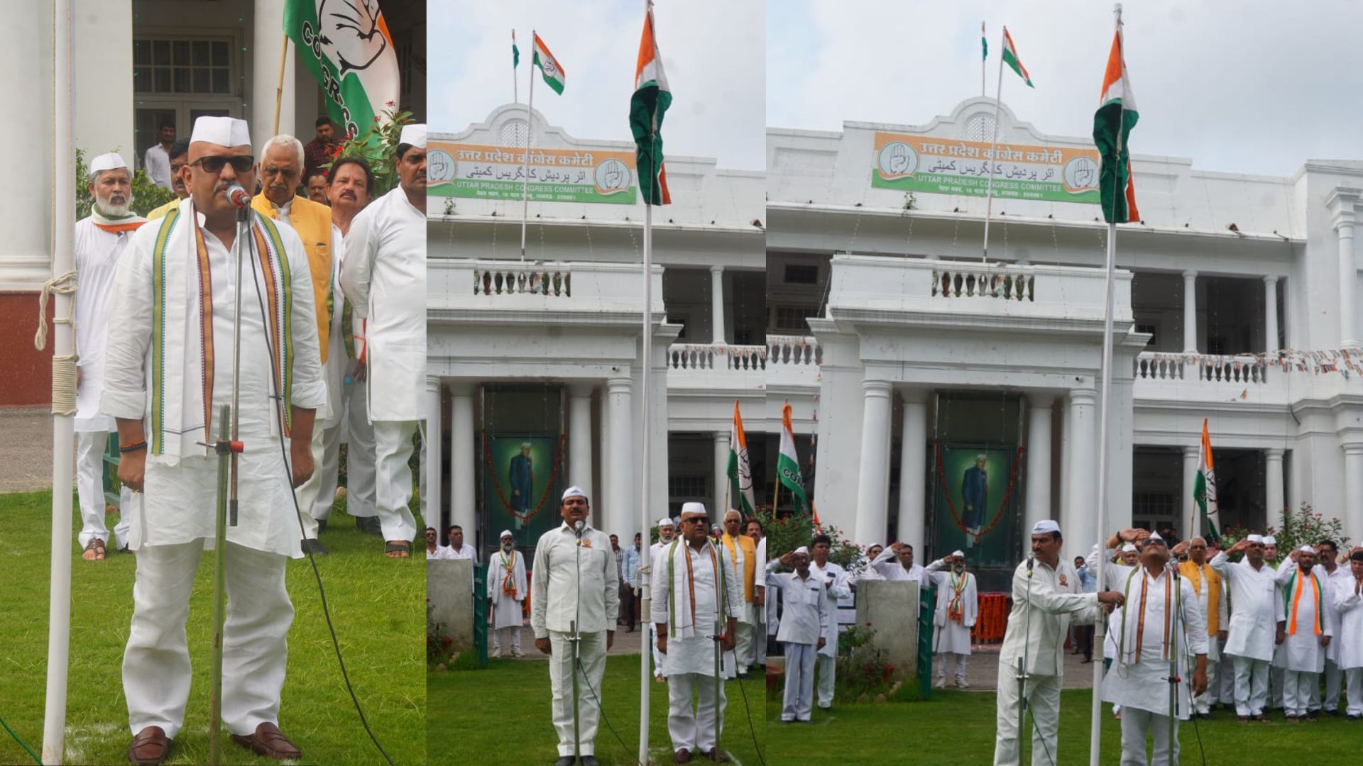 लखनऊ: प्रदेश कांग्रेस मुख्यालय में मनाया गया स्वतंत्रता दिवस, अजय राय ने किया ध्वजारोहण