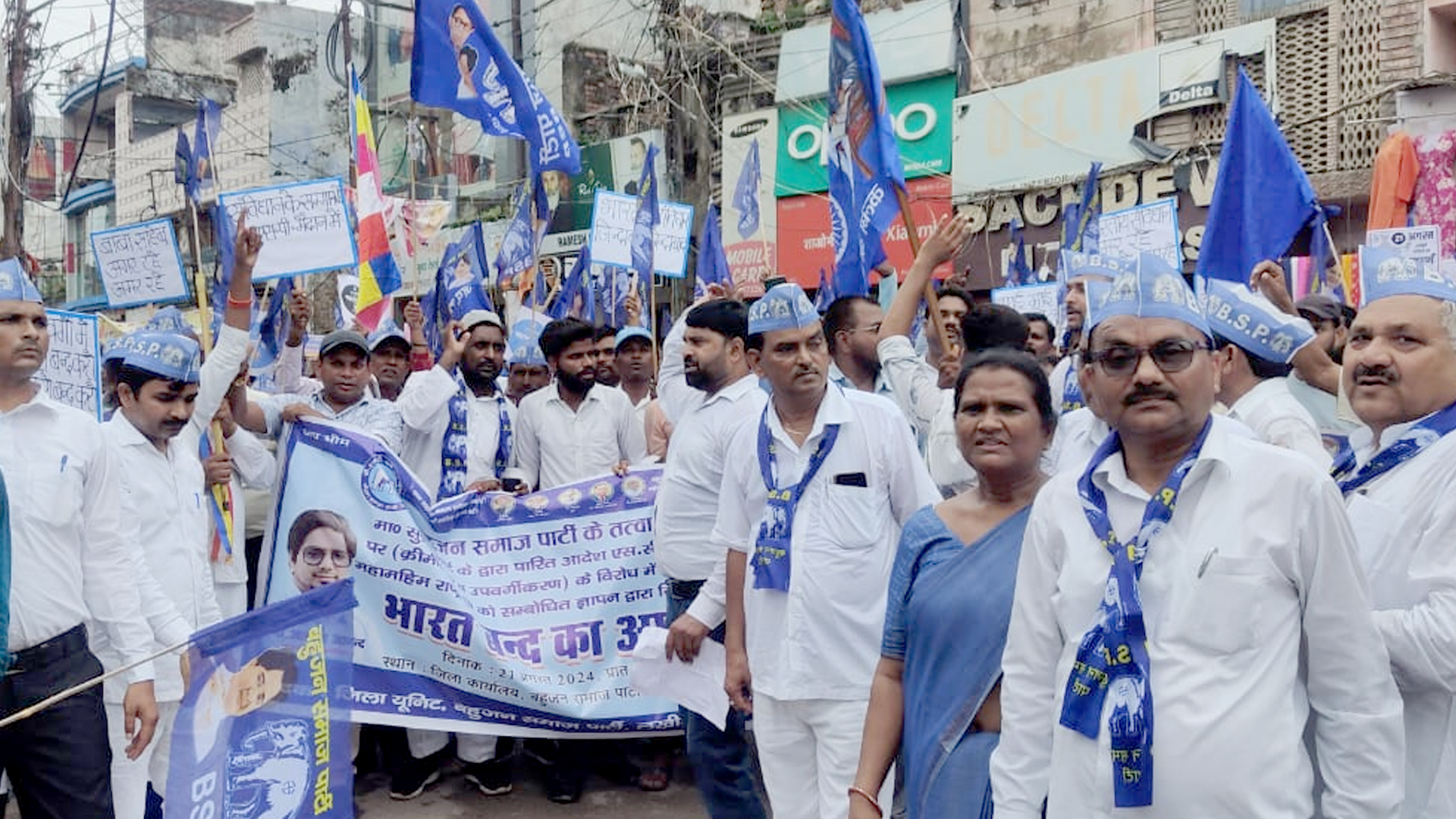 लखीमपुर खीरी : भारत बंद का आह्वान बेअसर, सड़कों पर दिखा दलित संगठनों का विरोध