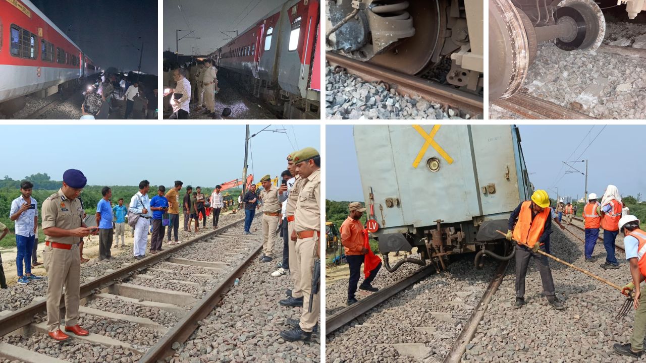 Sabarmati Express Derail: रेलवे की टीम ने शुरु की हादसे की जांच, एनसीआर के ट्रैक, मेंटीनेंस, सुरक्षा, संरक्षा के अधिकारी शामिल  