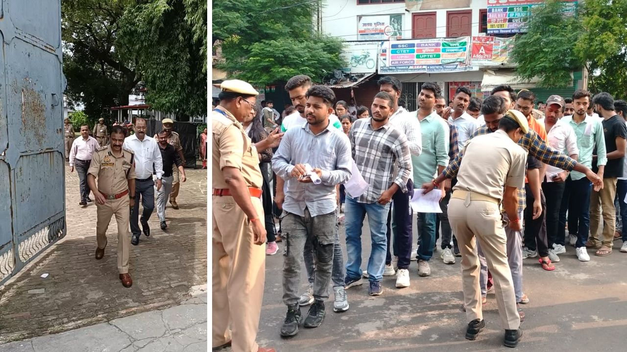 UP Police Constable Exam 2024: फर्रुखाबाद में कड़ी सुरक्षा के बीच हो रही सिपाही भर्ती परीक्षा...ड्रोन कैमरों से केंद्रों की हो रही निगरानी