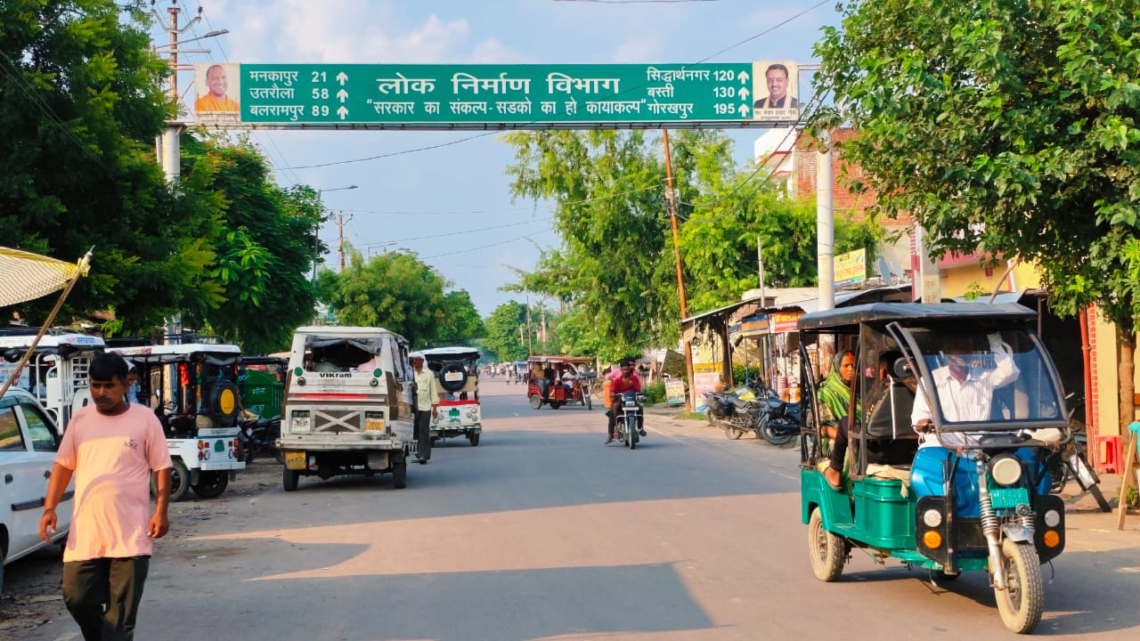 गोंडा: उतरौला-अयोध्या-प्रयागराज मार्ग को राष्ट्रीय राज्य मार्ग में परिवर्तित करने की मांग, गडकरी को लिखा पत्र  