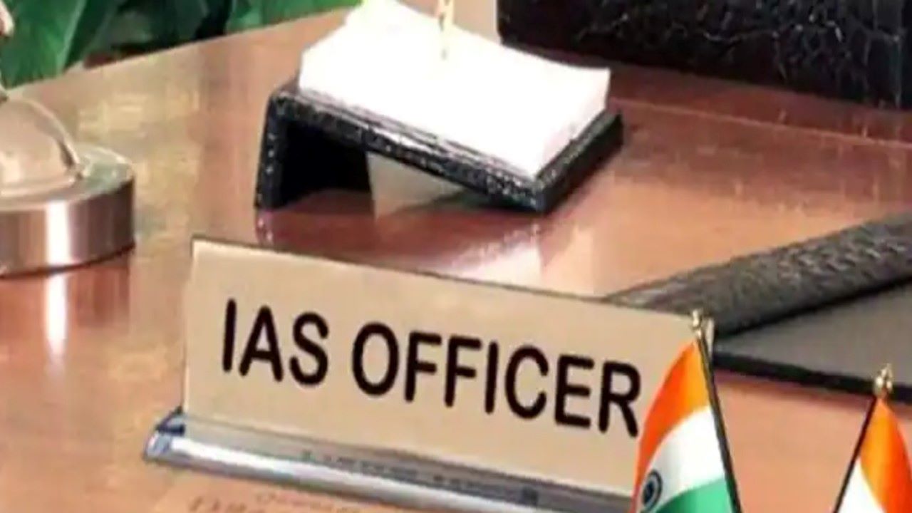 Joint Majistrate: यूपी में 2022 बैच के 14 IAS अधिकारियों को मिली तैनाती