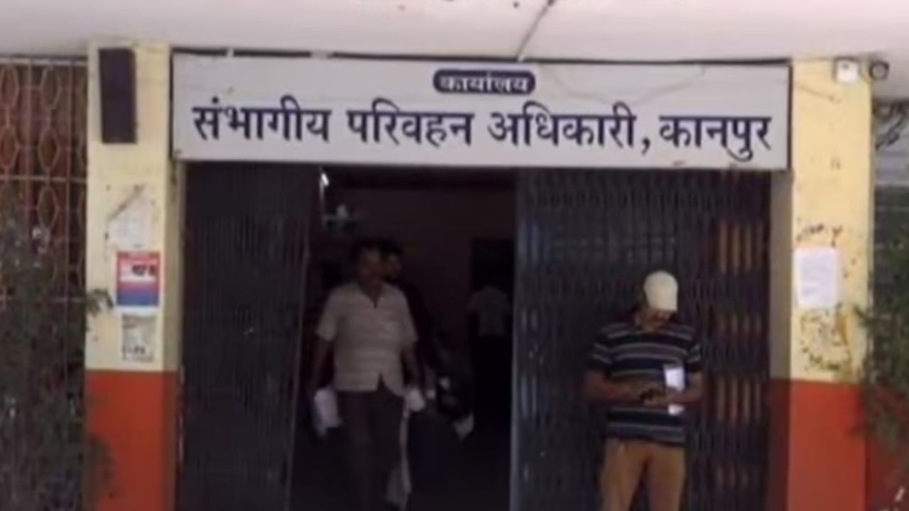 Kanpur: रद पंजीयन वाले वाहनों की पकड़ के लिए होगी नाकेबंदी, एआरटीओ ने कही यह बात...