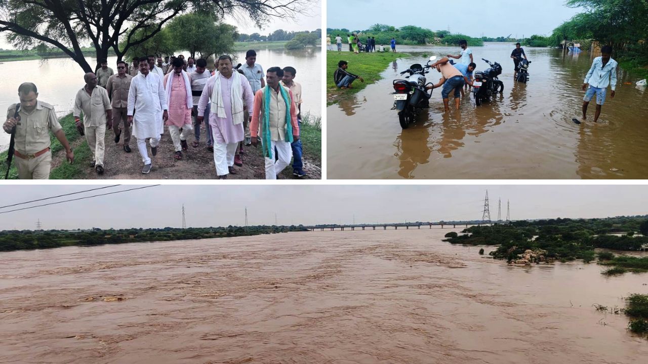 ‍Banda: डराने लगीं केन और यमुना; गांवों में घुसने लगा दोनों नदियों का पानी, राज्यमंत्री ने लिया बाढ़ का जायजा 