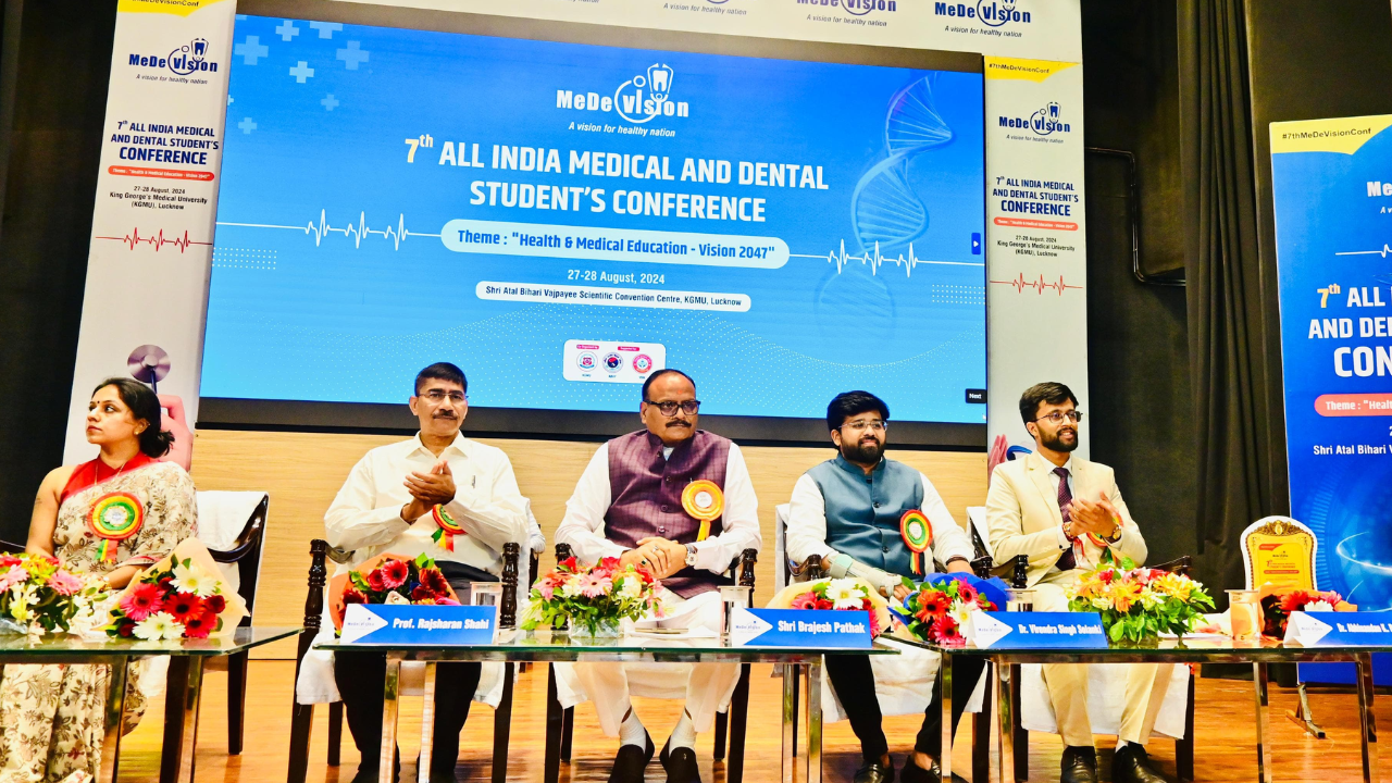 All India Medical and Dental Conference: वैद्यकीय विद्यार्थियों को चिकित्सा को भगवान मानकर काम करने की आवश्यकता है- बृजेश पाठक 