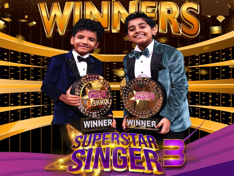 Superstar Singer 3 के विनर बने अर्थव-अविर्भव, 10 लाख रुपये का मिला इनाम