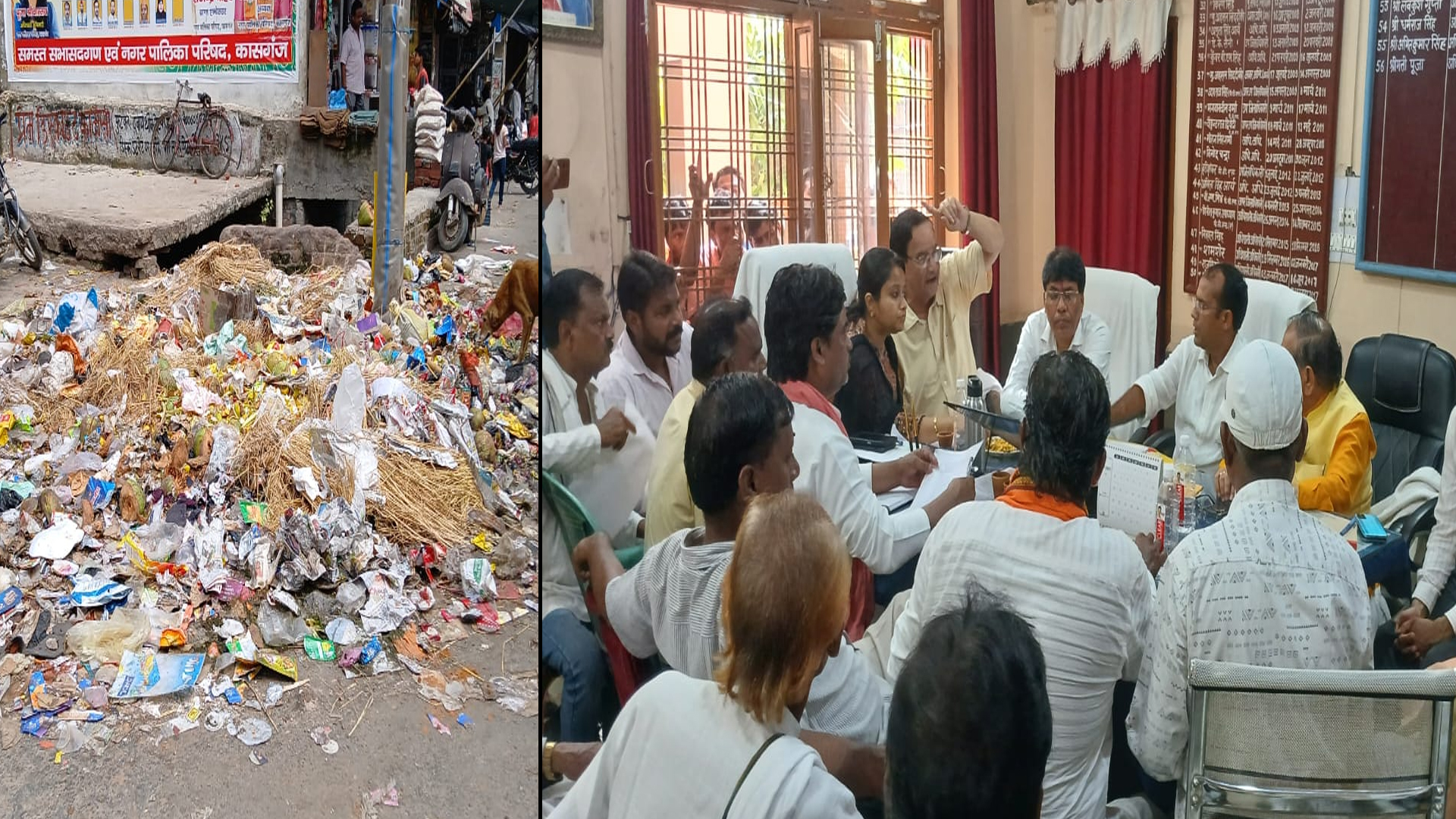 कासगंज: पांच दिन से ढलाव बने शहर को मिलेगी राहत, सफाई कर्मियों की हड़ताल समाप्त