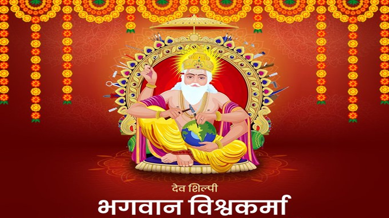 Vishwakarma Jayanti 2024: PM मोदी और CM योगी ने विश्वकर्मा जयंती पर देशवासियों को दीं शुभकामनाएं