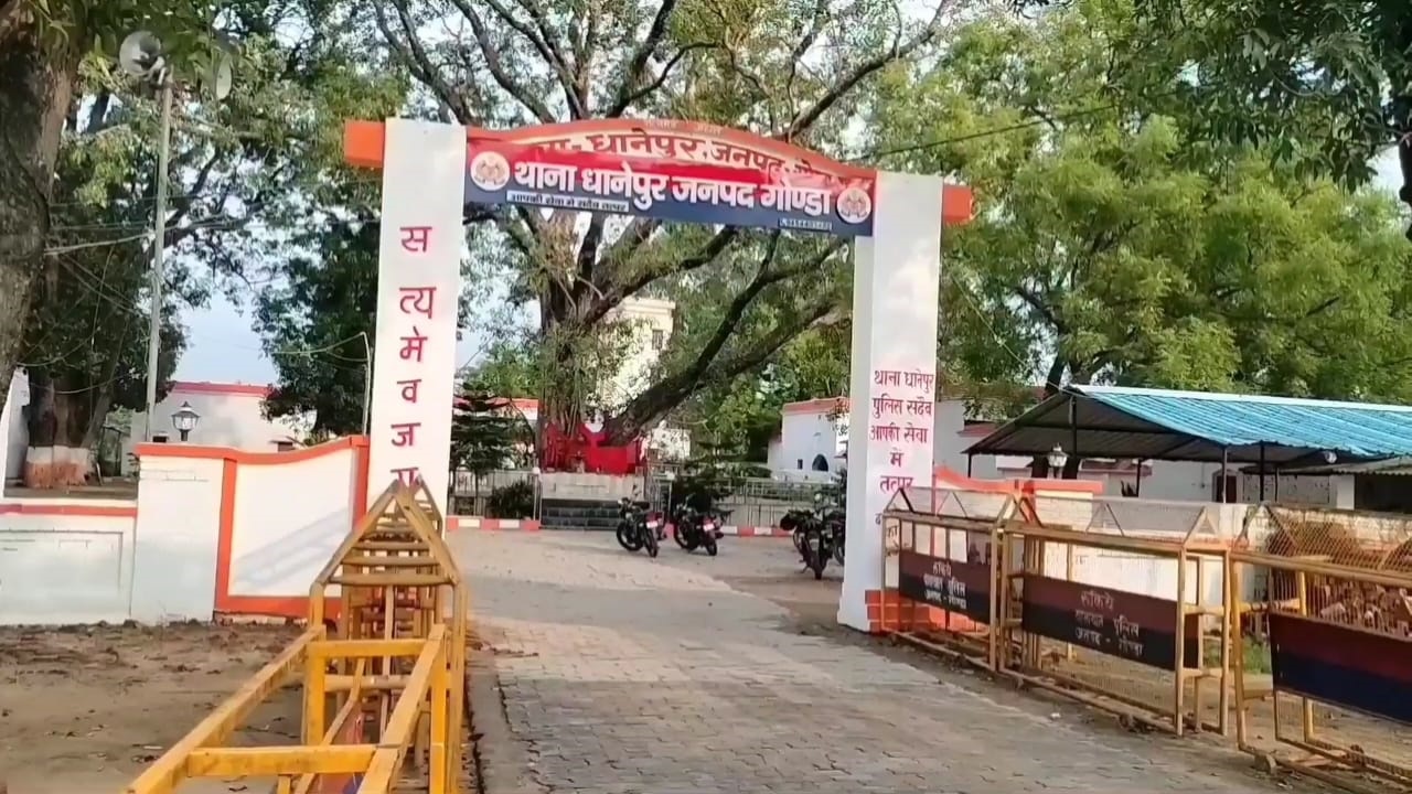 गोंडा: लिपिक की नौकरी दिलाने का झांसा देकर स्कूल संचालक ने की ₹ 13.77 लाख की ठगी