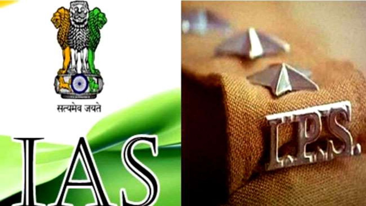 IAS-IPS Transfer: गृह मंत्रालय ने 33 आईएएस और 45 आईपीएस अधिकारियों का किया तबादला