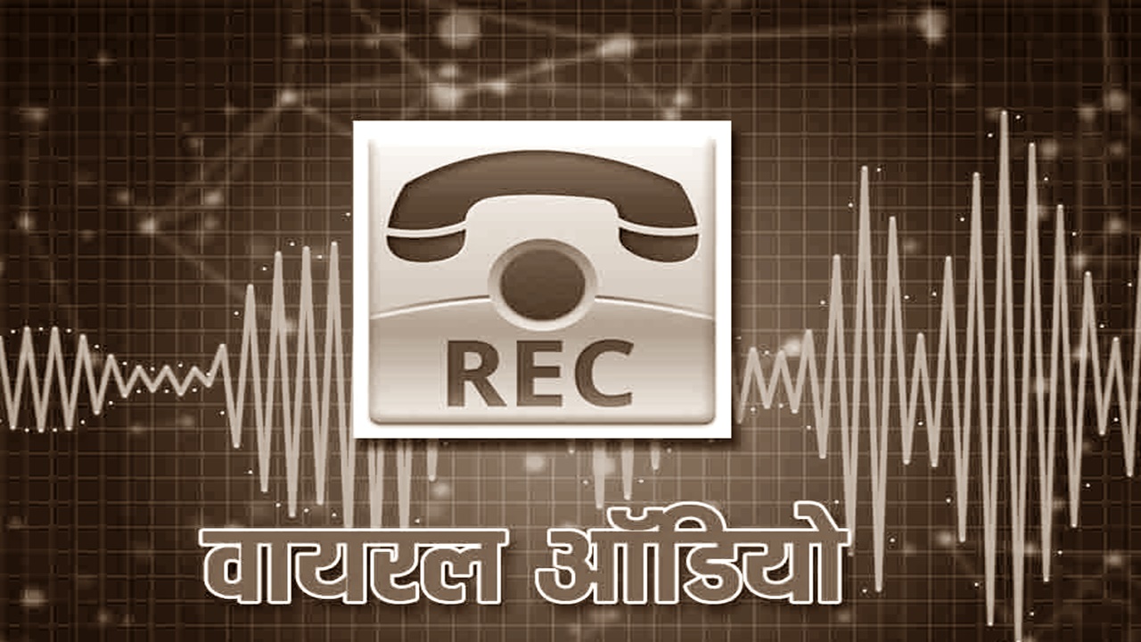 रायबरेली: तुम परेशान न हो, मैं डीएम-एसपी को मैनेज कर लूंगा... निजी नर्सिंग होम के संचालक का आडियो वायरल, मचा हड़कंप