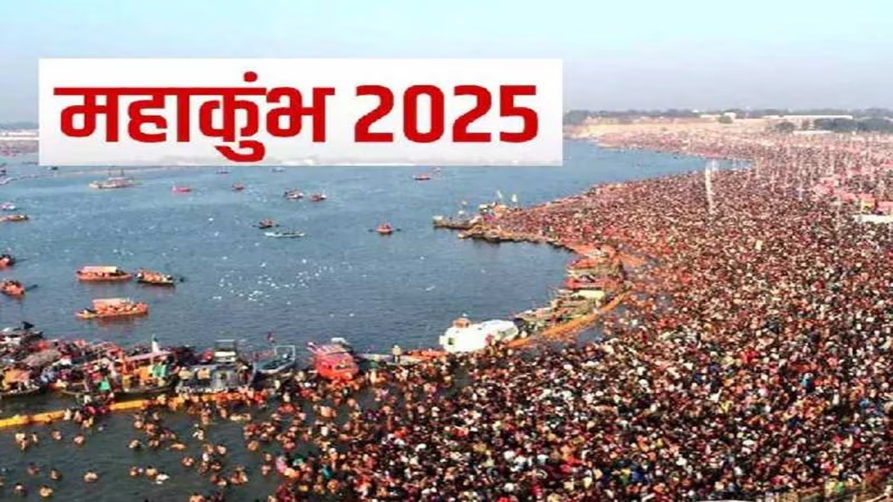 Maha Kumbh 2025: महाकुंभ से पहले प्रयागराज की ऐतिहासिक धरोहर का नए कलेवर में होगा दीदार, जानिए क्या है प्लान