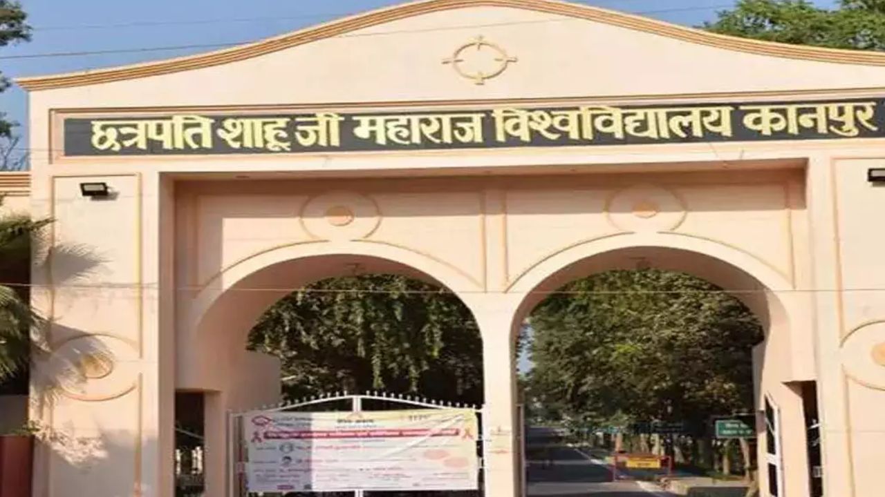 Kanpur: दीक्षांत में विधानसभा अध्यक्ष सतीश महाना को मिलेगी मानद उपाधि...इस दिन सीएसजेएमयू में होगा आयोजन