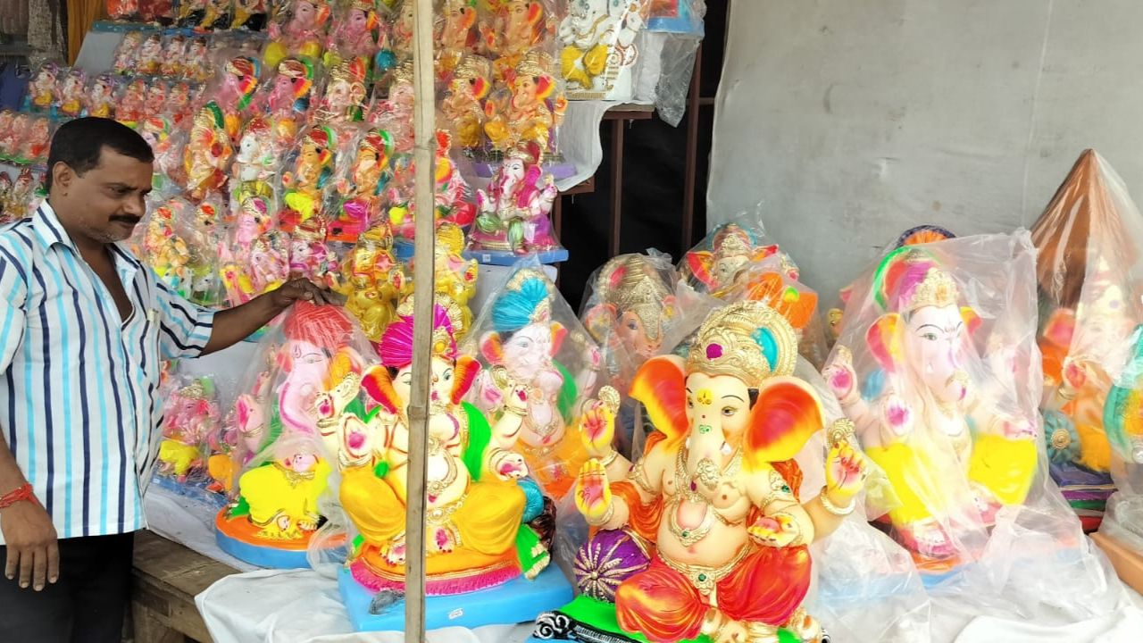 Ganesh Chaturthi 2024: चंद्रमा, कमल, नागराज, मूषक पर बिराज होकर इस बार आएंगे गणपति...मूर्तियों के इतने रुपये बढ़े 