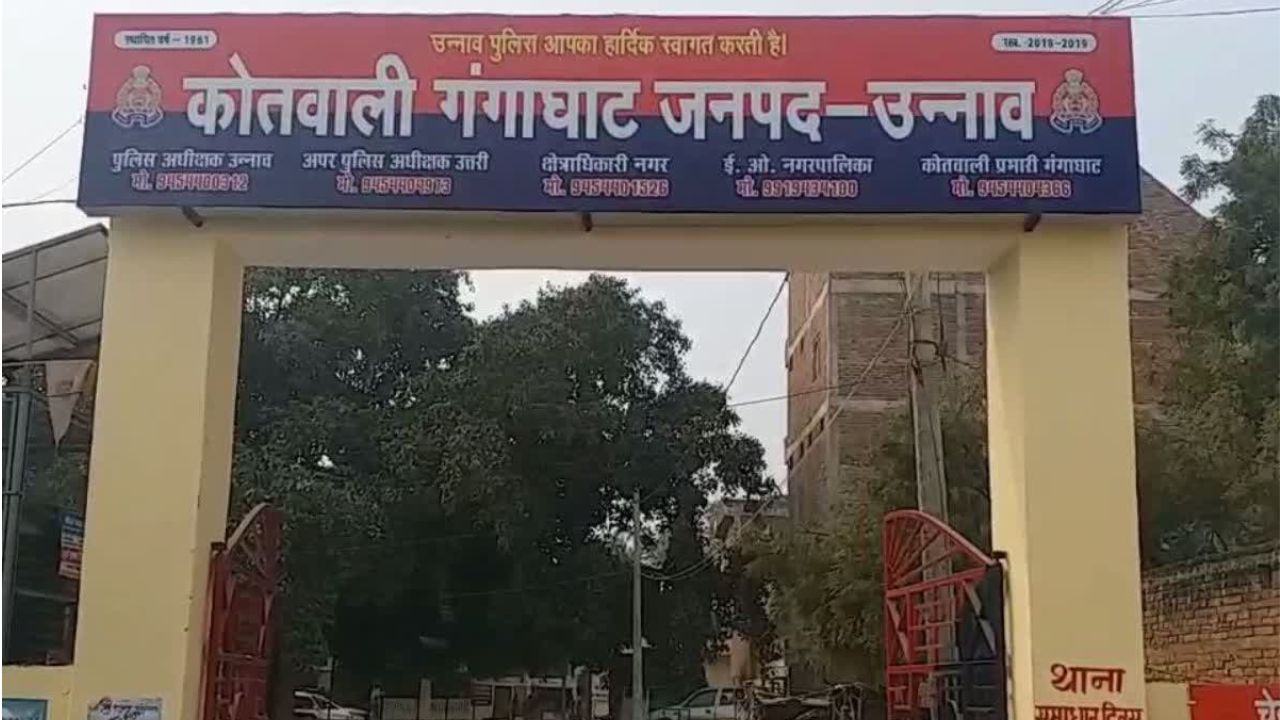 Unnao News: घाट पर अंतिम संस्कार की चल रही थी तैयारी...अचानक शरीर में होने लगा कंपन, अस्पताल लेकर भागे परिजन