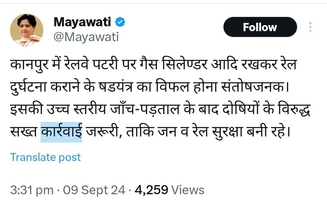 mayawati tweet