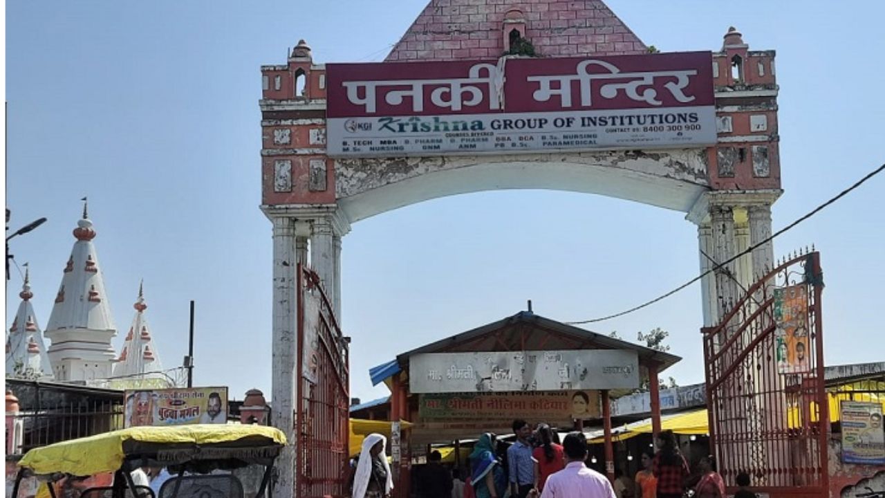 Kanpur News: पनकी मंदिर के बर्तन वाले कमरे में महंत के सेवादार का मिला शव...फैली सनसनी, पुलिस ने शुरू की जांच