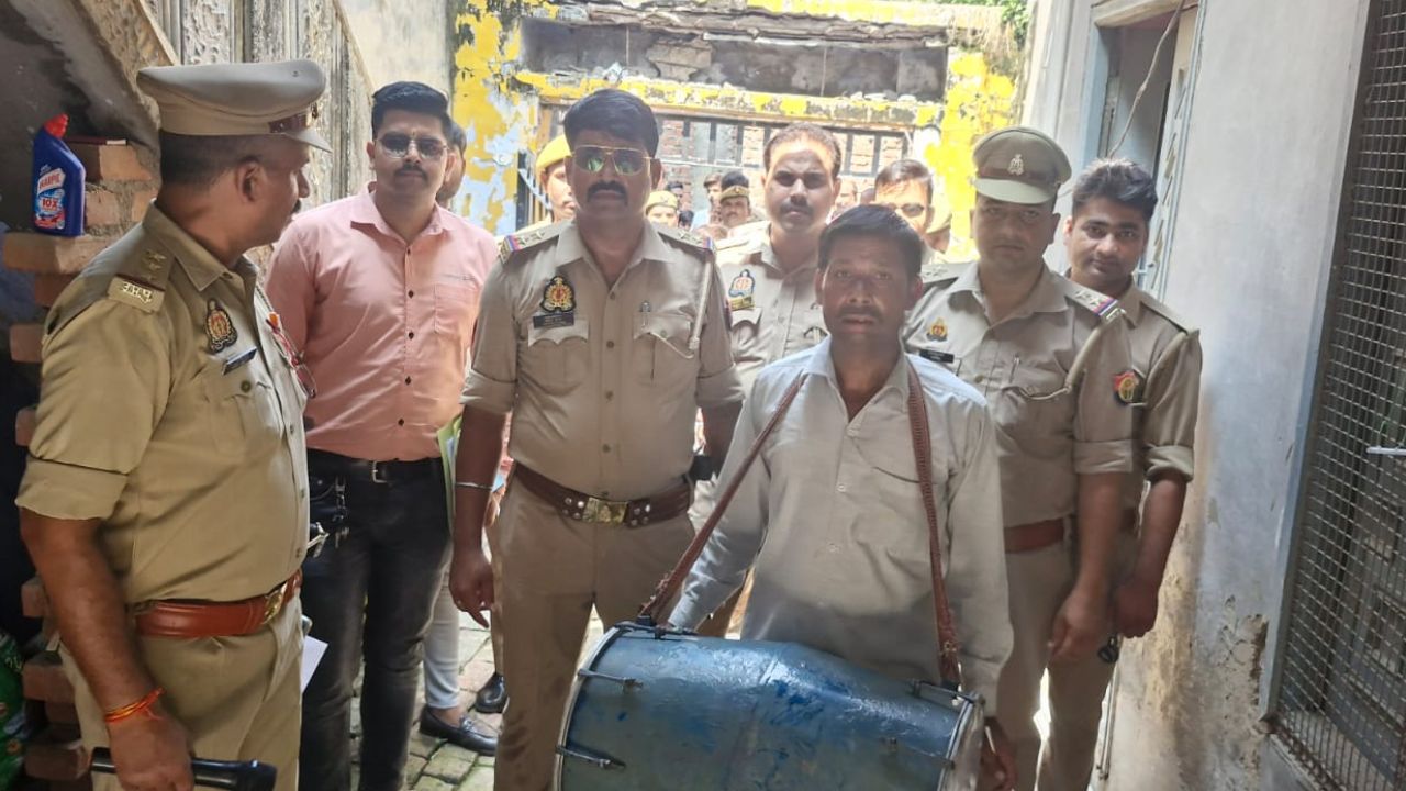 Property Seized Farrukhabad 1