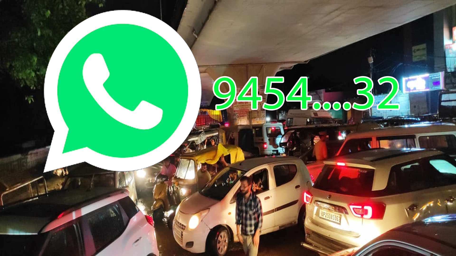 बरेली शहर के ट्रैफिक से हैं परेशान तो इस Whatsapp number से निकलेगा समाधान